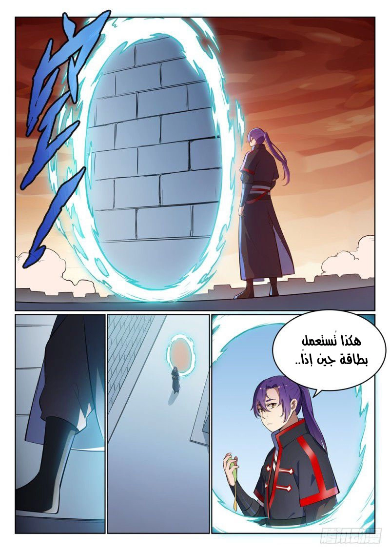 image of episode